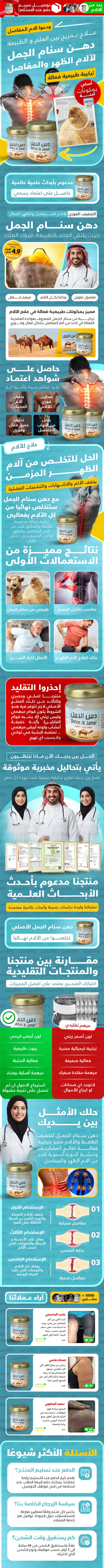 Oral Care
