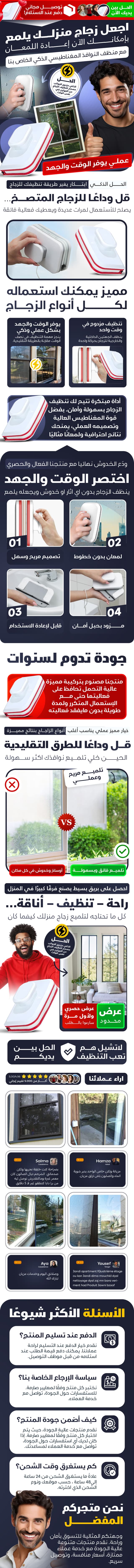 أساسيات المنزل